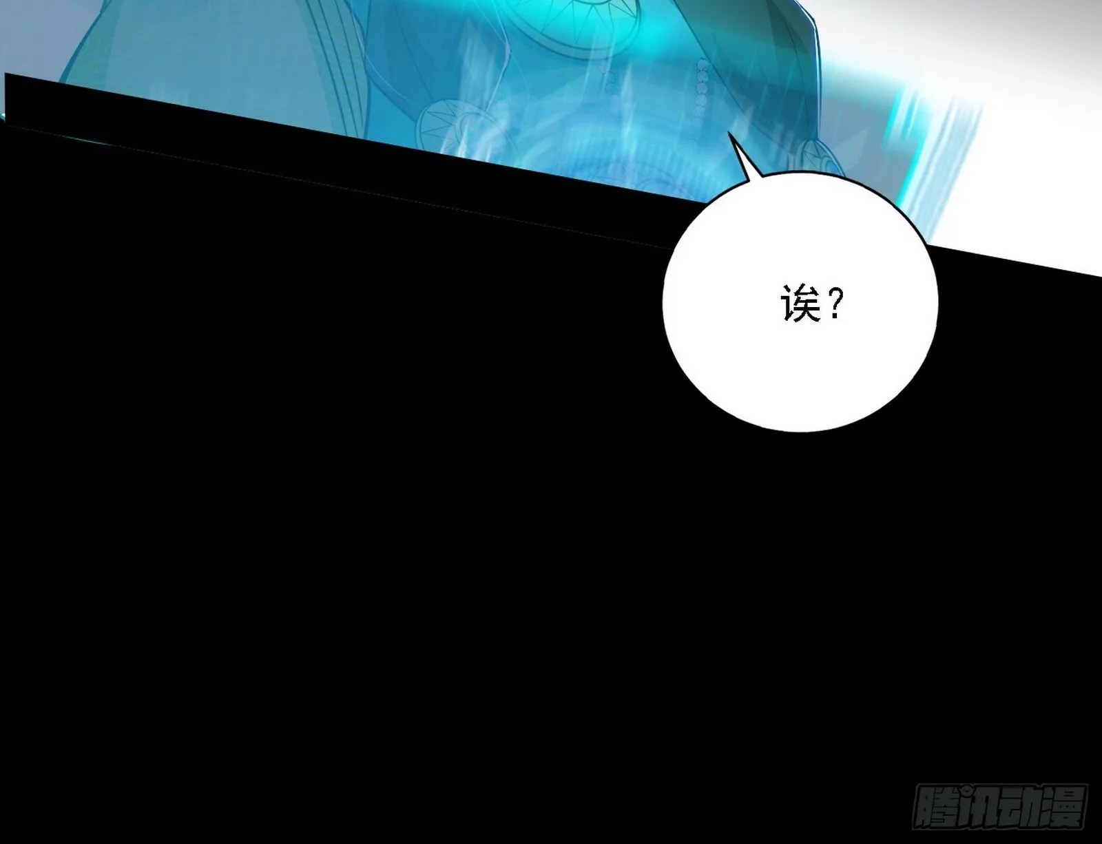 后天灵宝鬼域壶偶 第119页