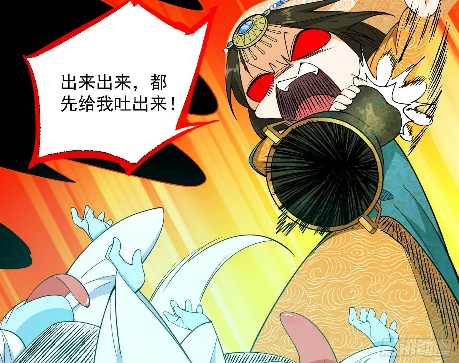 后天灵宝鬼域壶偶 第122页