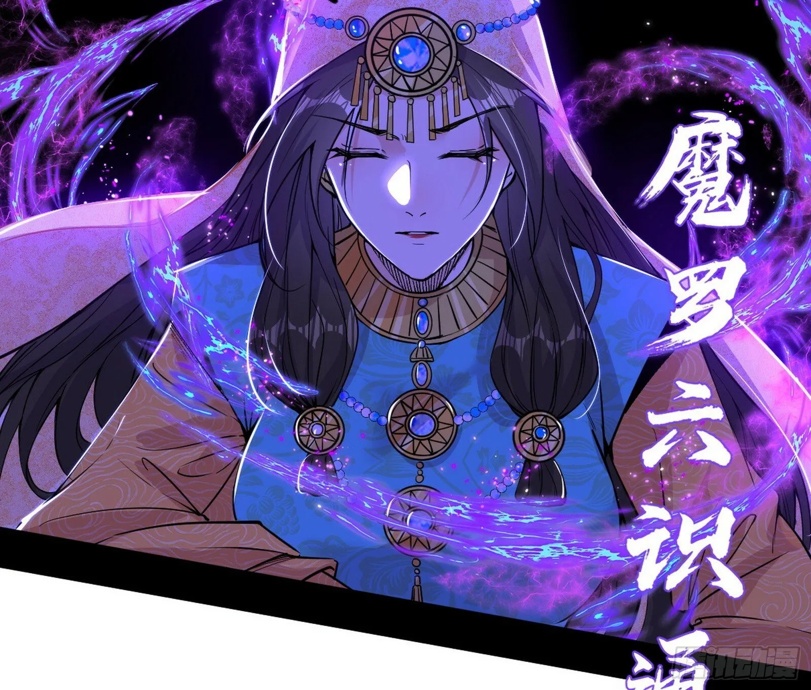连番变故【端午加更】 第33页