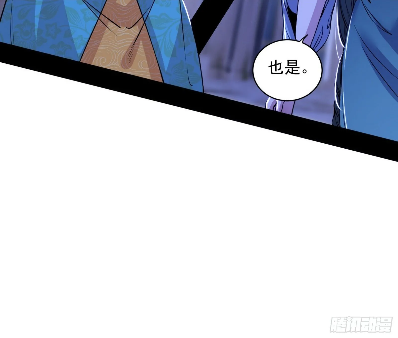 连番变故【端午加更】 第36页