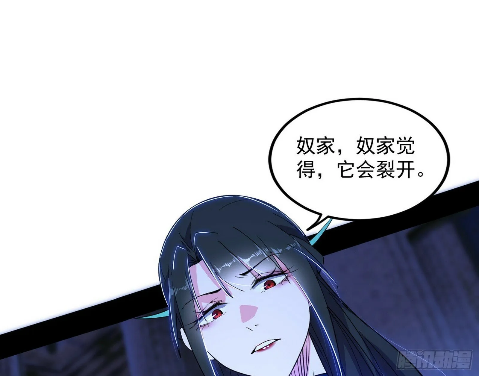 连番变故【端午加更】 第62页