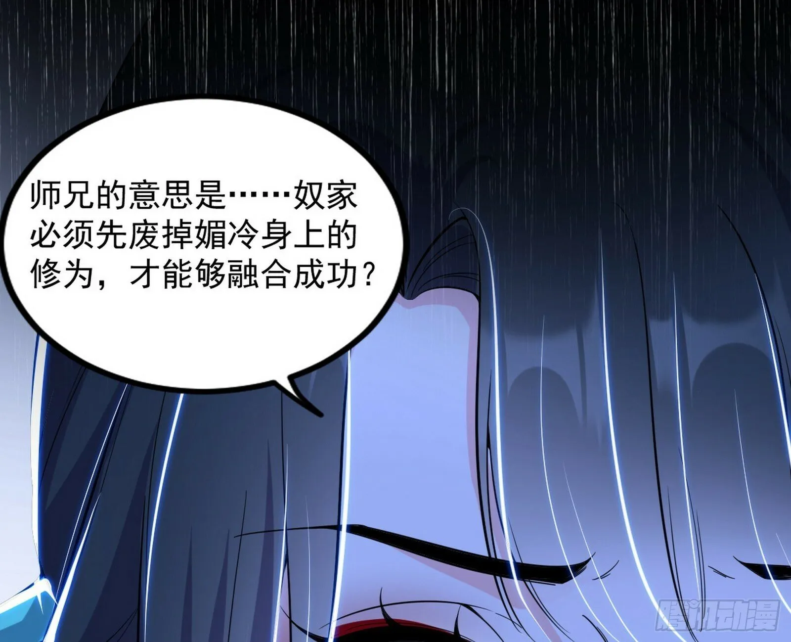 连番变故【端午加更】 第91页