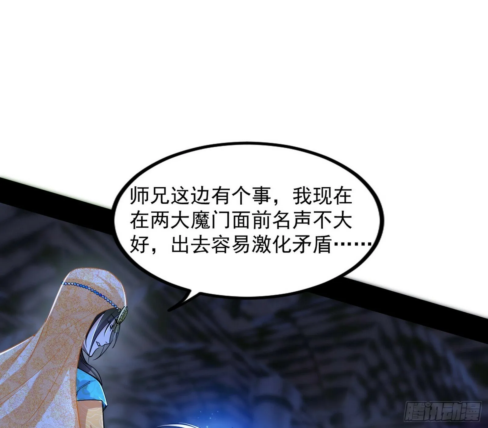 连番变故【端午加更】 第102页