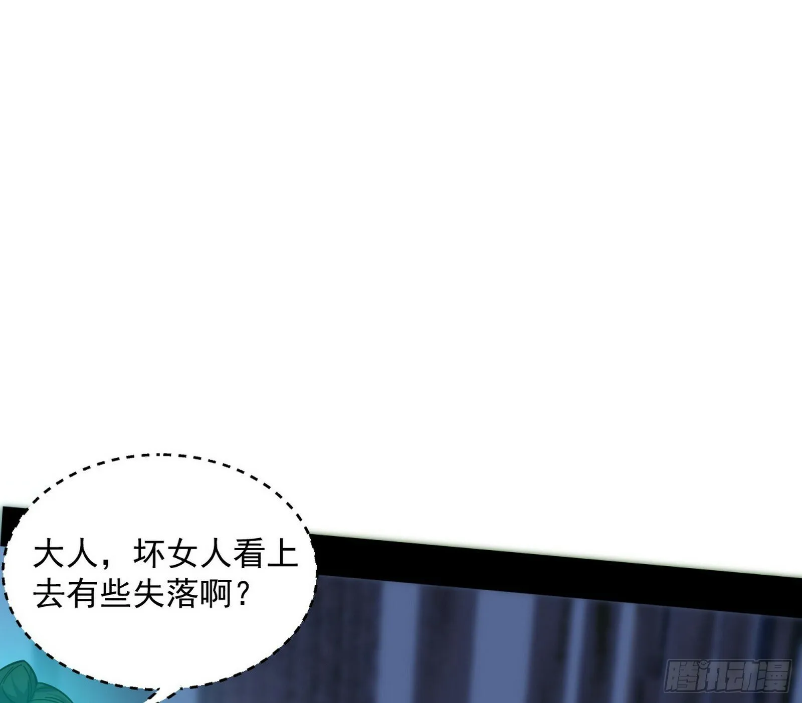 连番变故【端午加更】 第106页