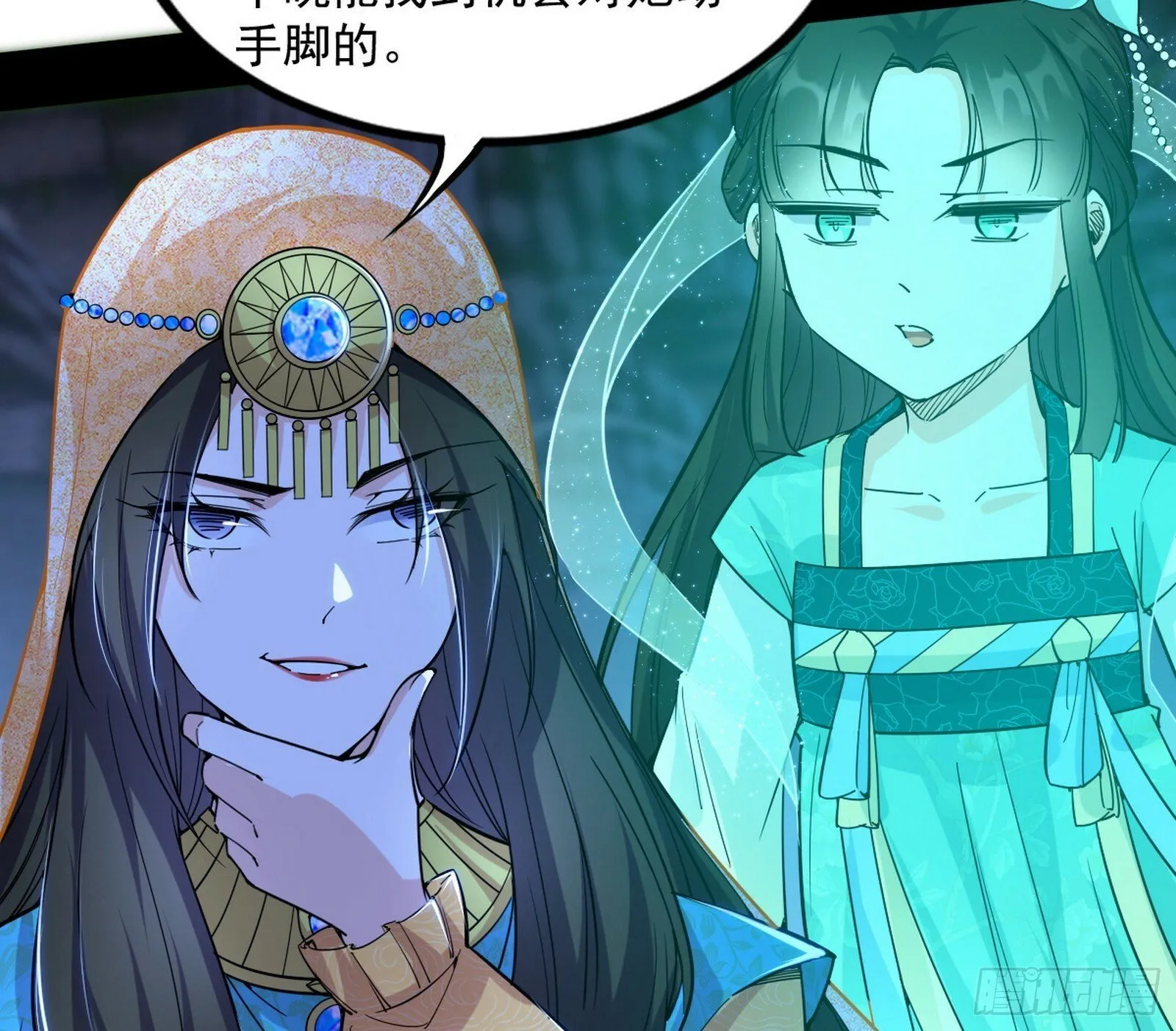 连番变故【端午加更】 第109页