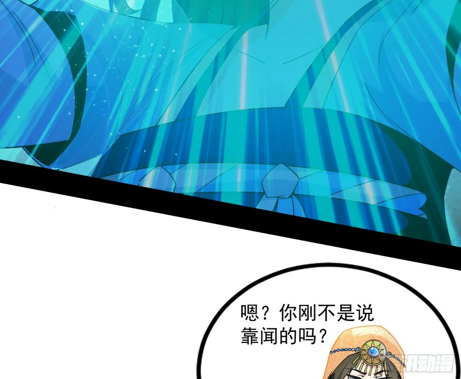 连番变故【端午加更】 第115页