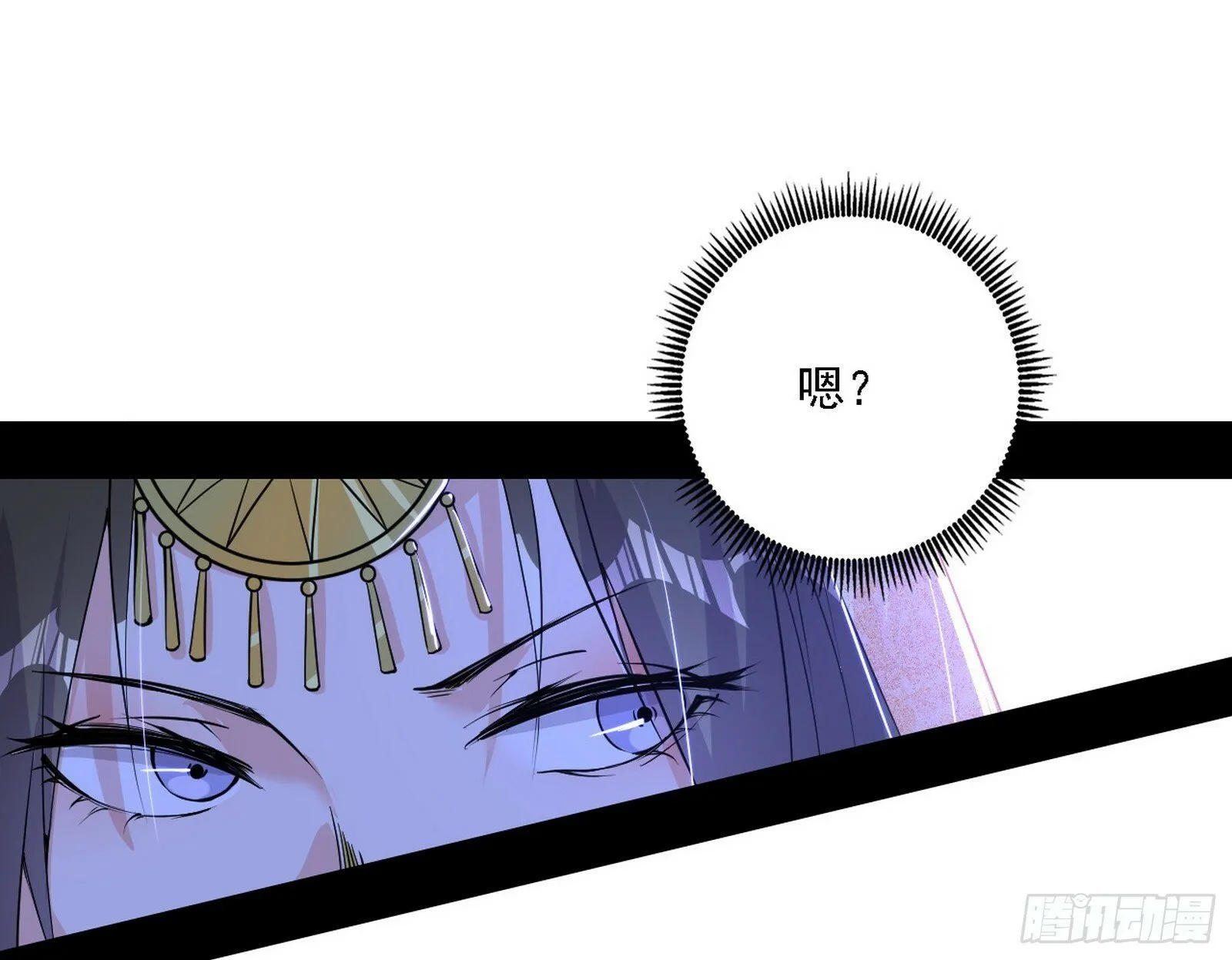 心如蛇蝎颜如玉 第15页