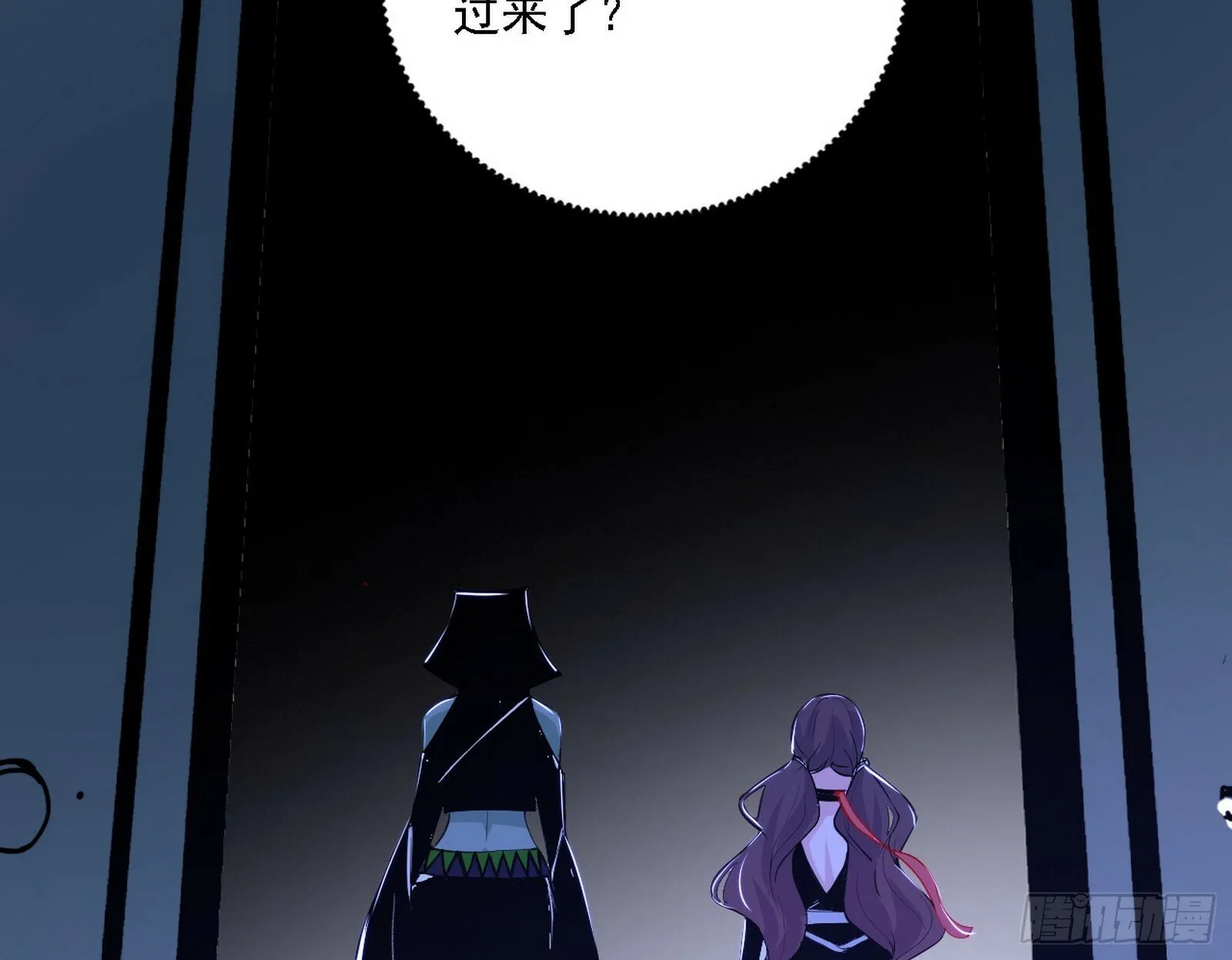 心如蛇蝎颜如玉 第17页