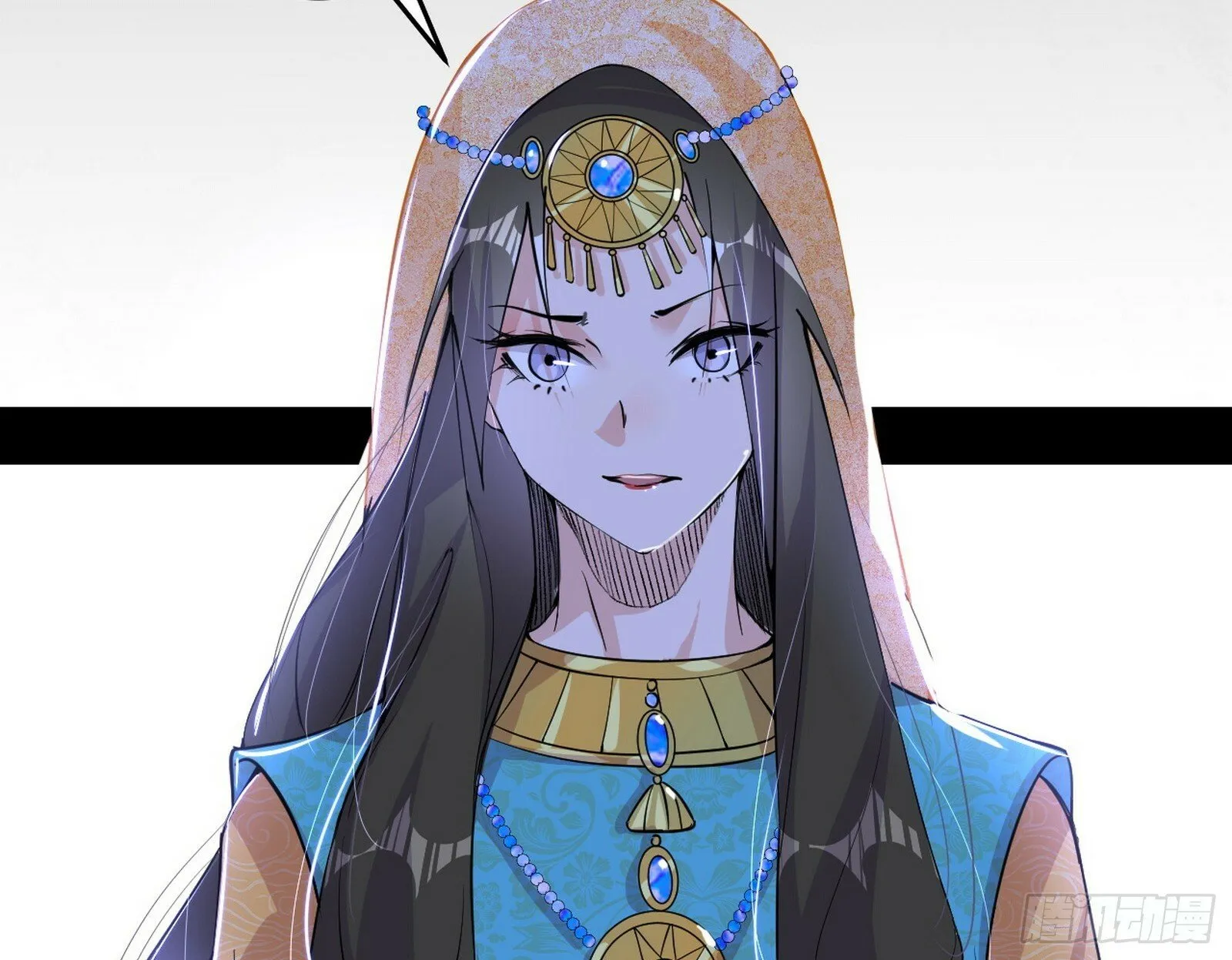 心如蛇蝎颜如玉 第21页
