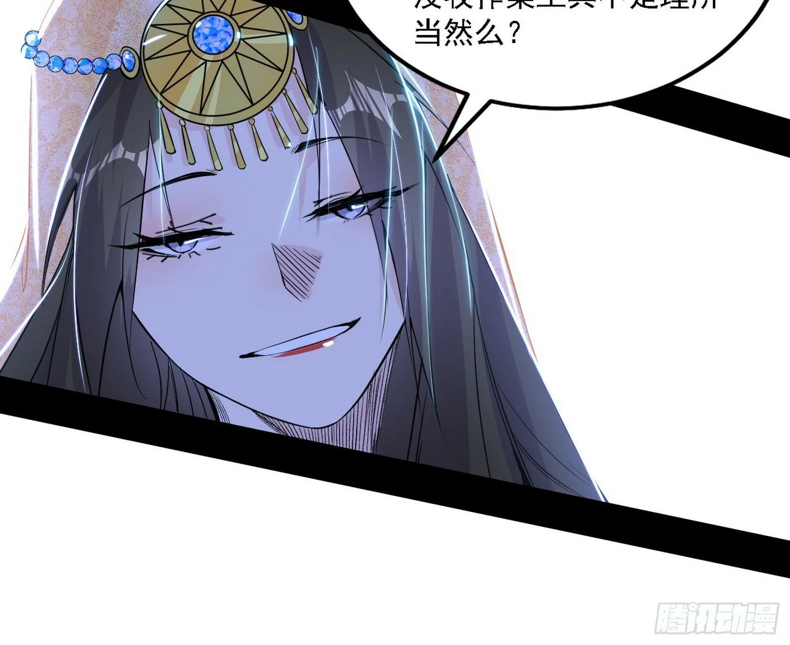 心如蛇蝎颜如玉 第28页
