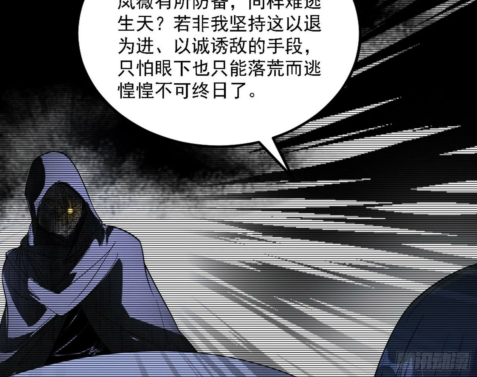 心如蛇蝎颜如玉 第56页