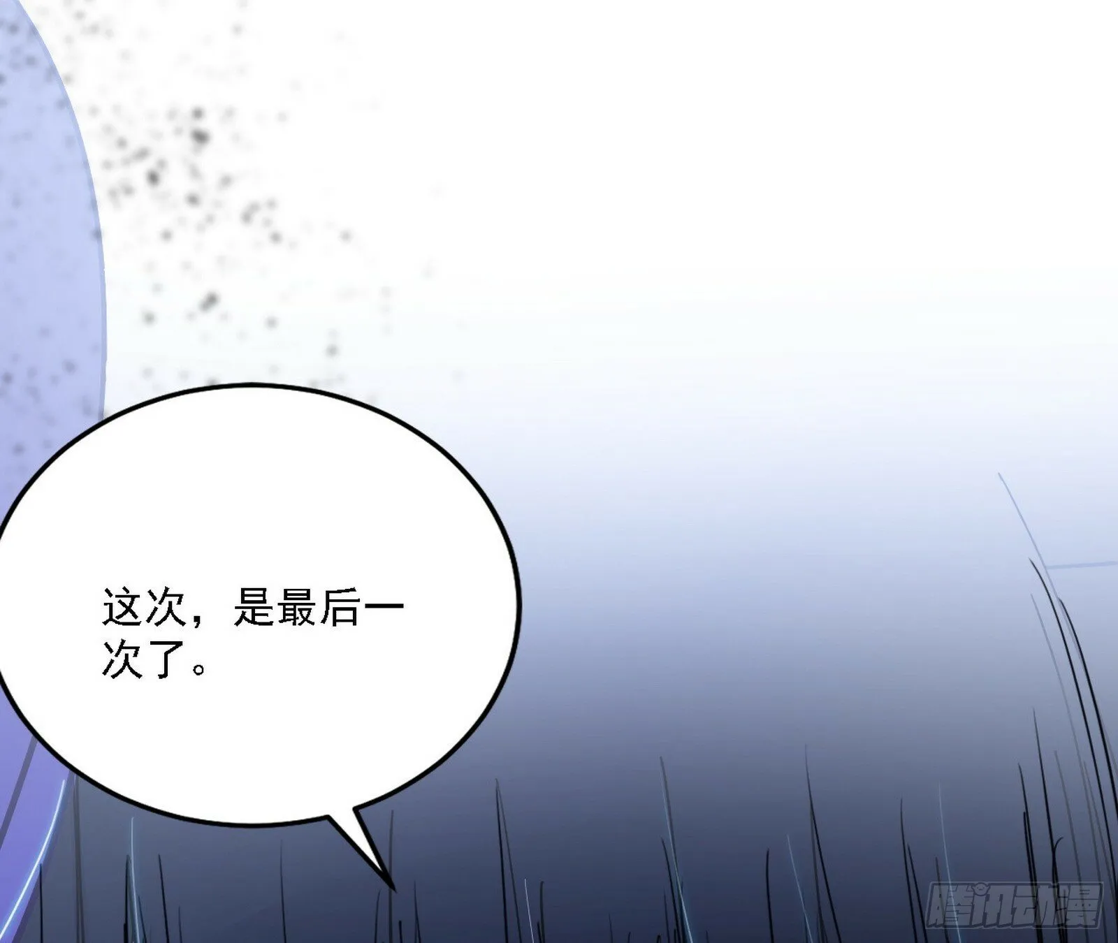 心如蛇蝎颜如玉 第80页