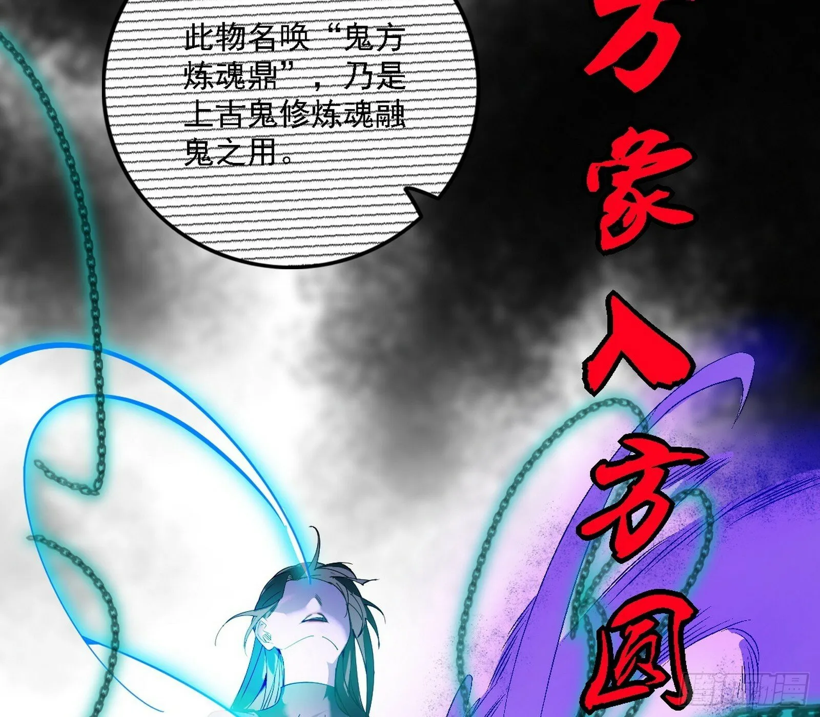 心如蛇蝎颜如玉 第93页