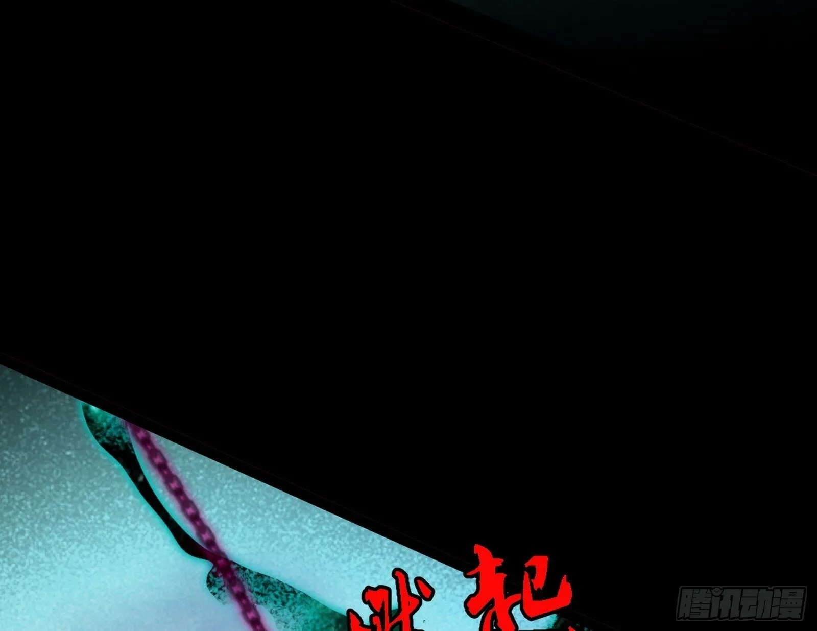 心如蛇蝎颜如玉 第119页