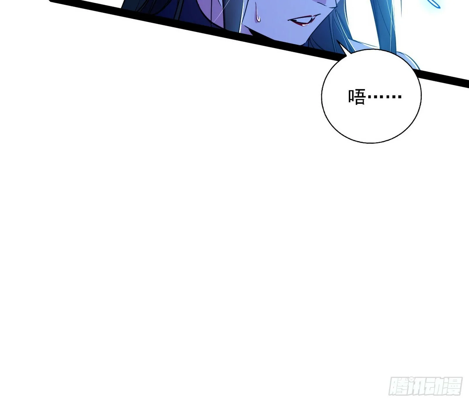 心如蛇蝎颜如玉 第131页