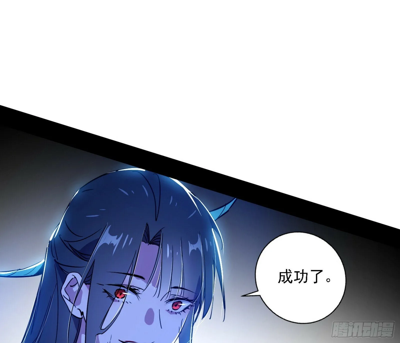 心如蛇蝎颜如玉 第132页