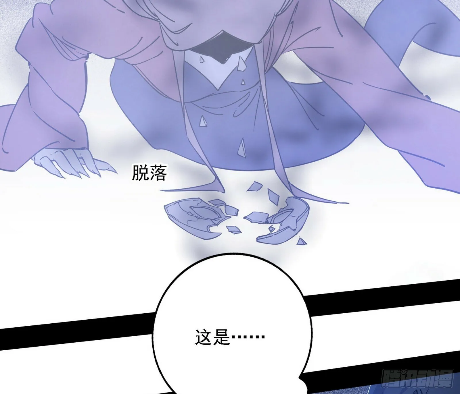 心如蛇蝎颜如玉 第140页