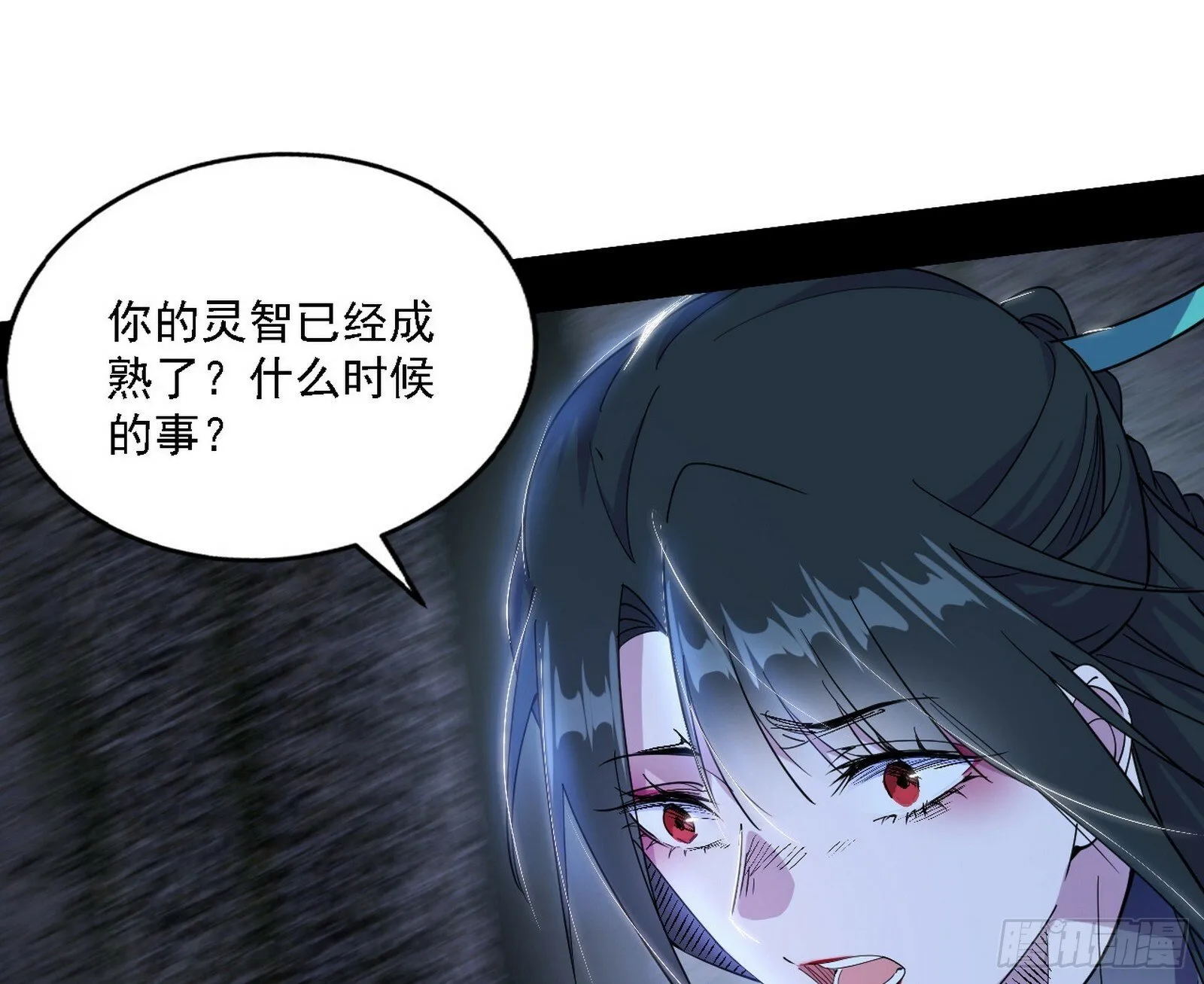 媚冷之殇 第10页