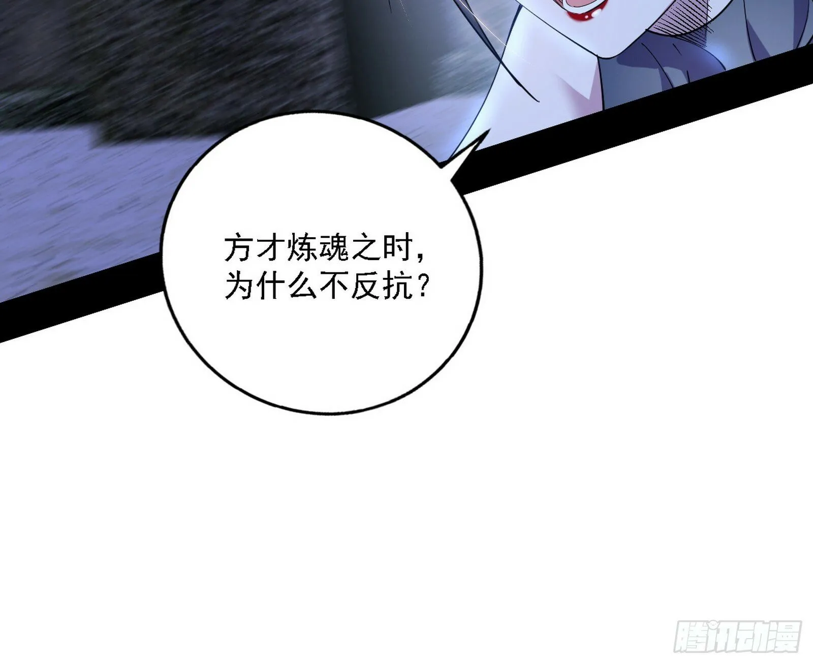 媚冷之殇 第11页