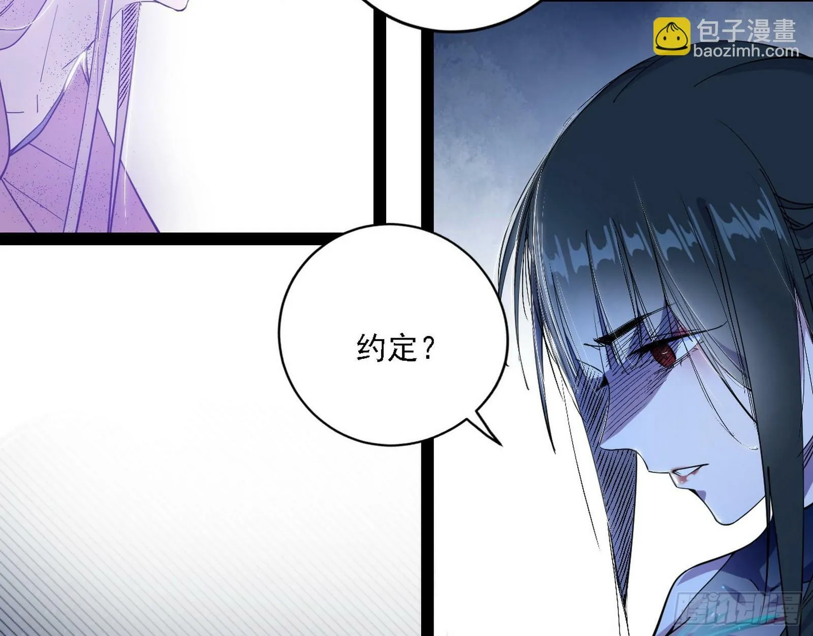 媚冷之殇 第15页