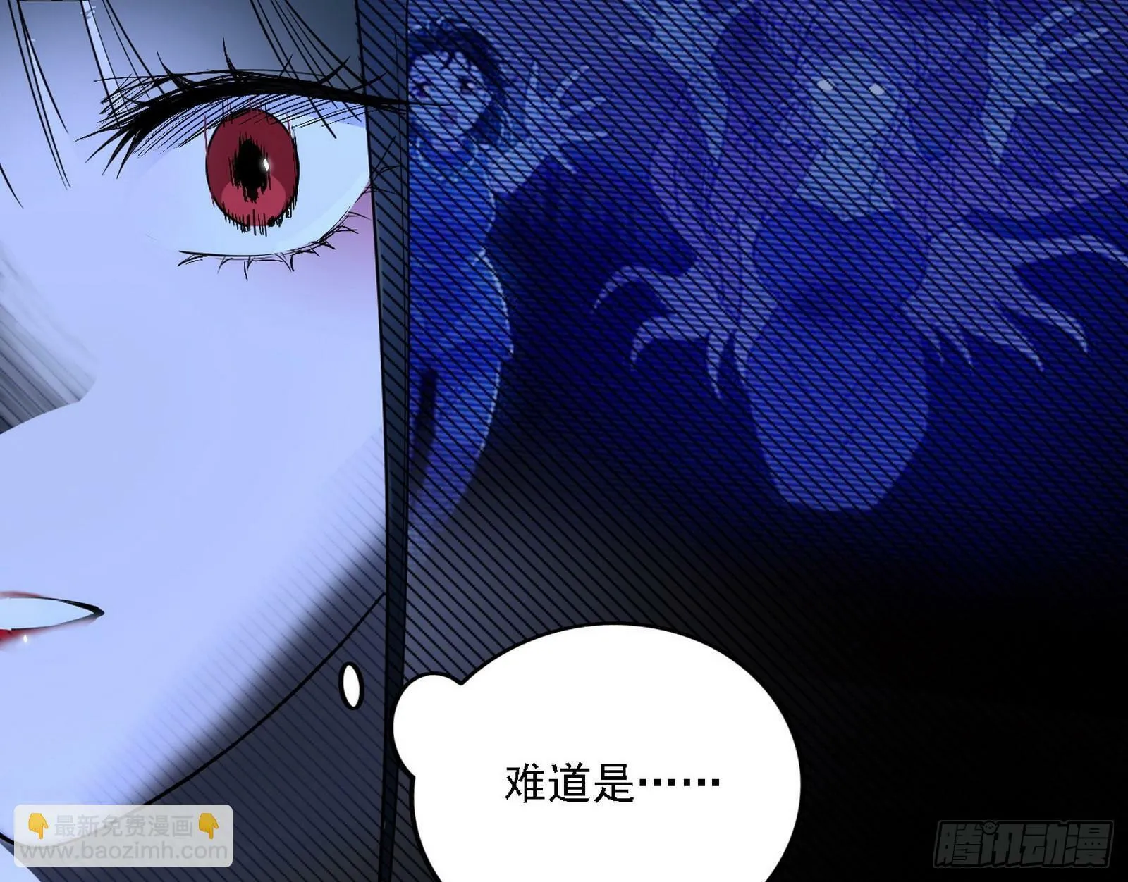 媚冷之殇 第17页