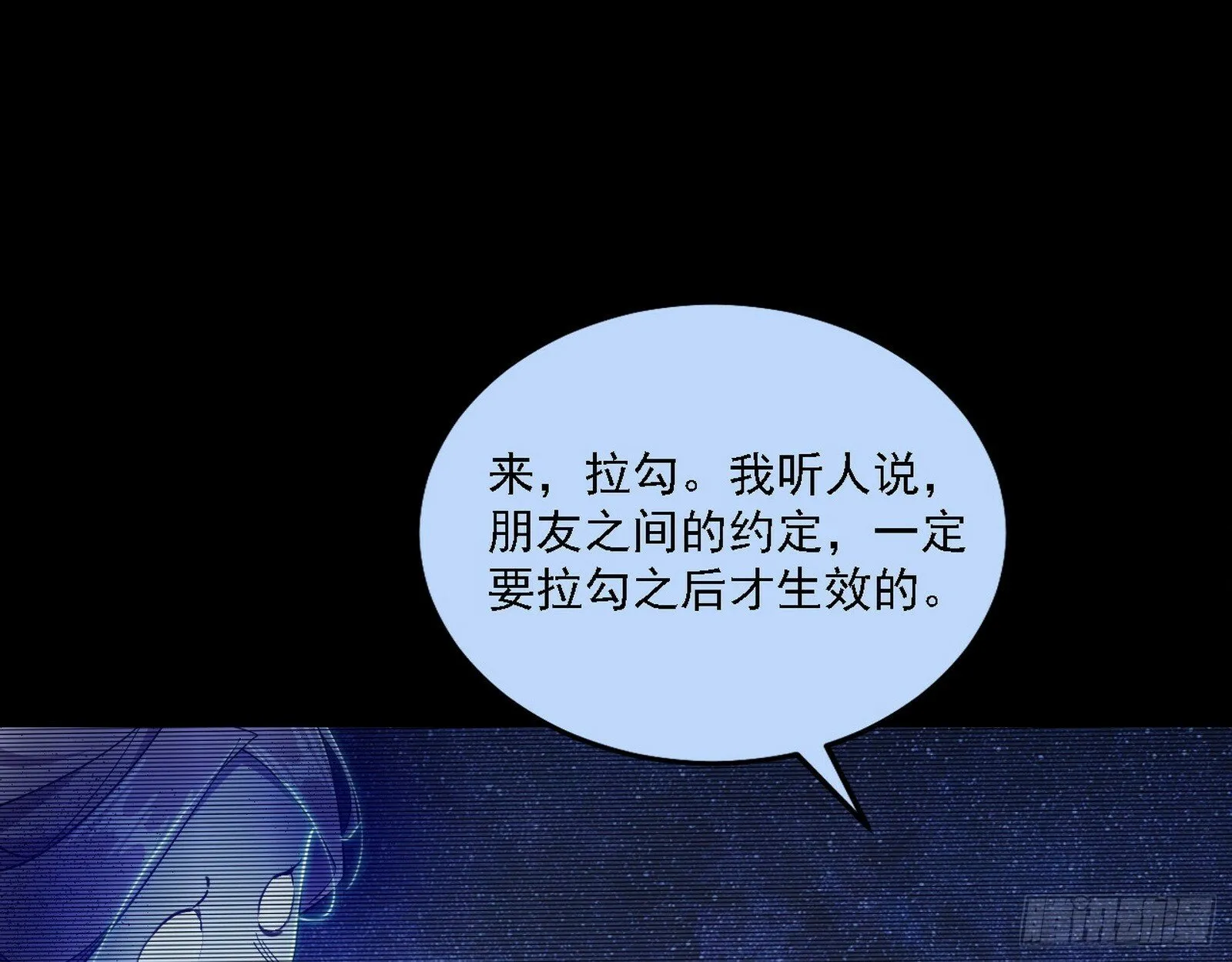 媚冷之殇 第22页