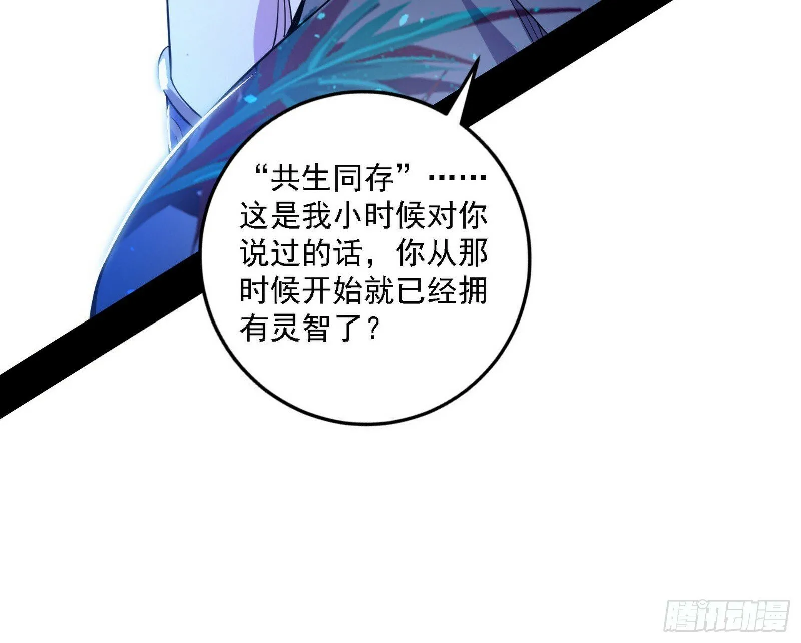 媚冷之殇 第39页