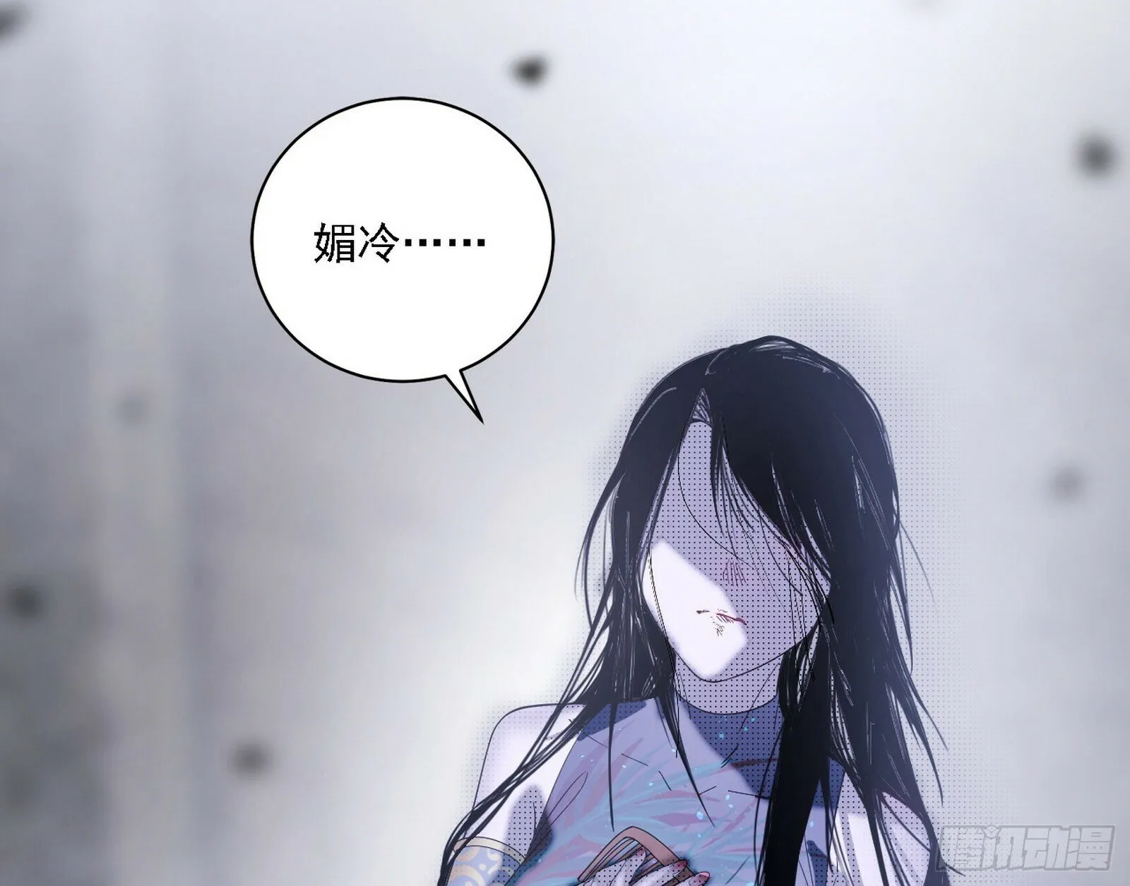 媚冷之殇 第77页