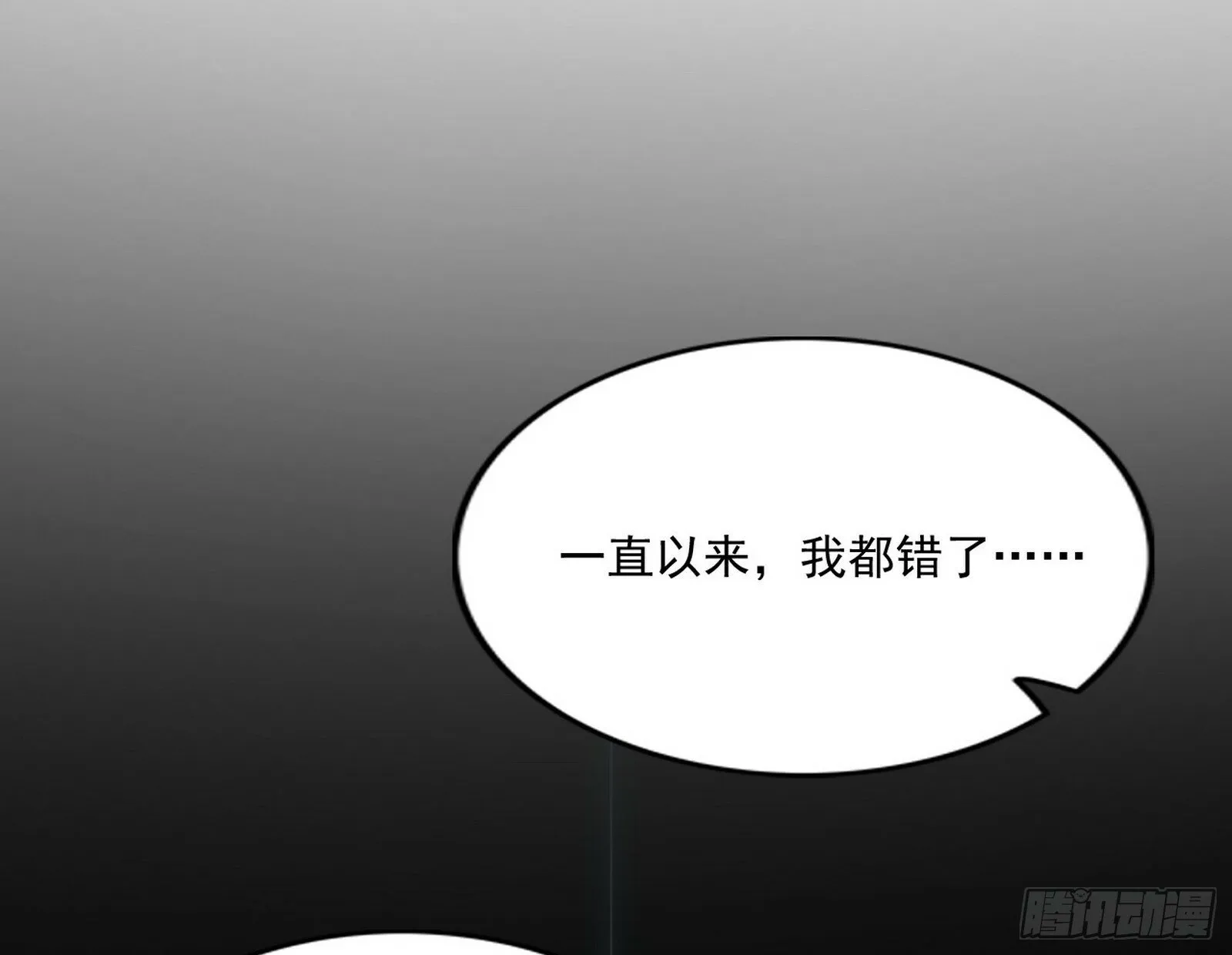 媚冷之殇 第90页