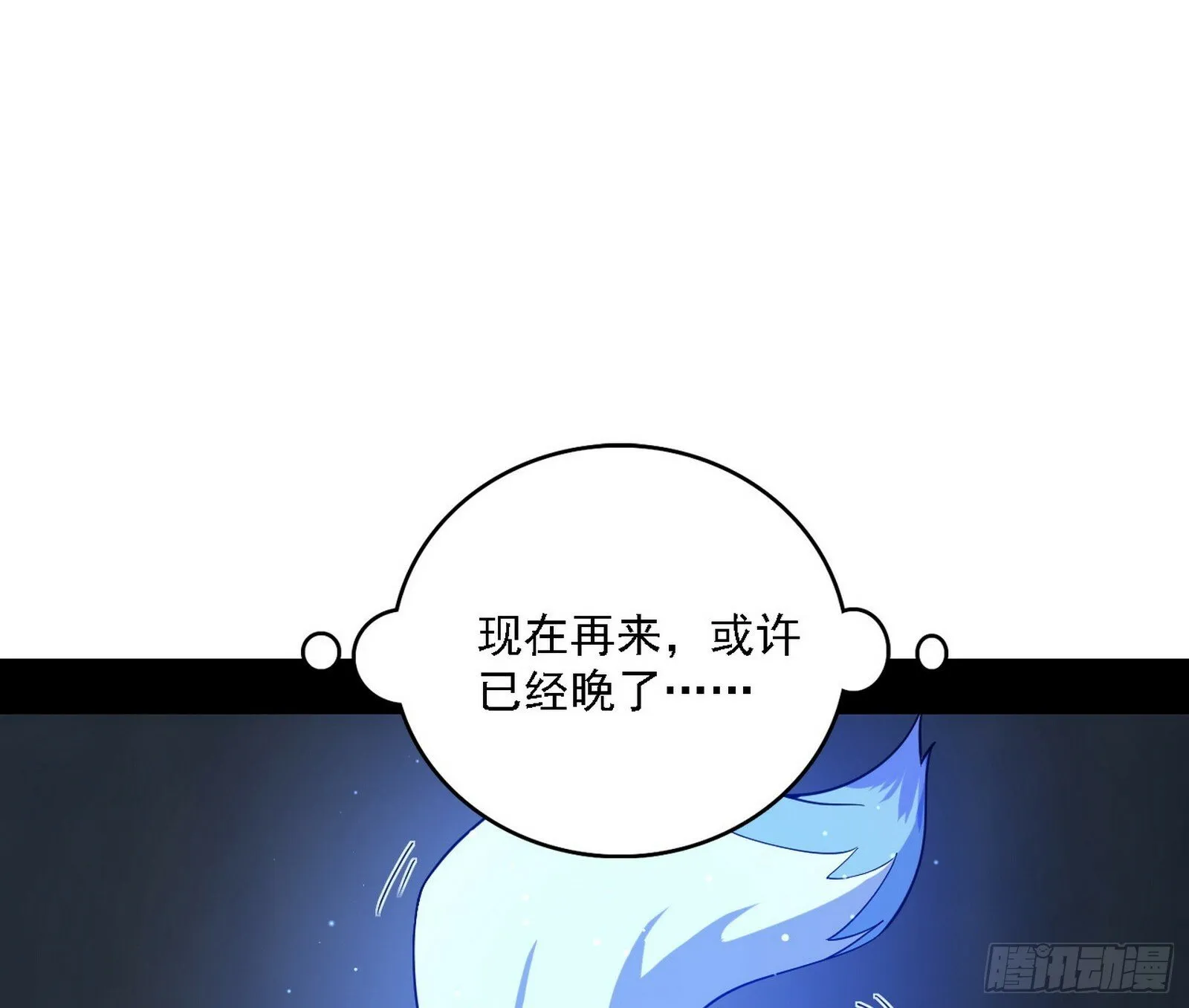 媚冷之殇 第101页