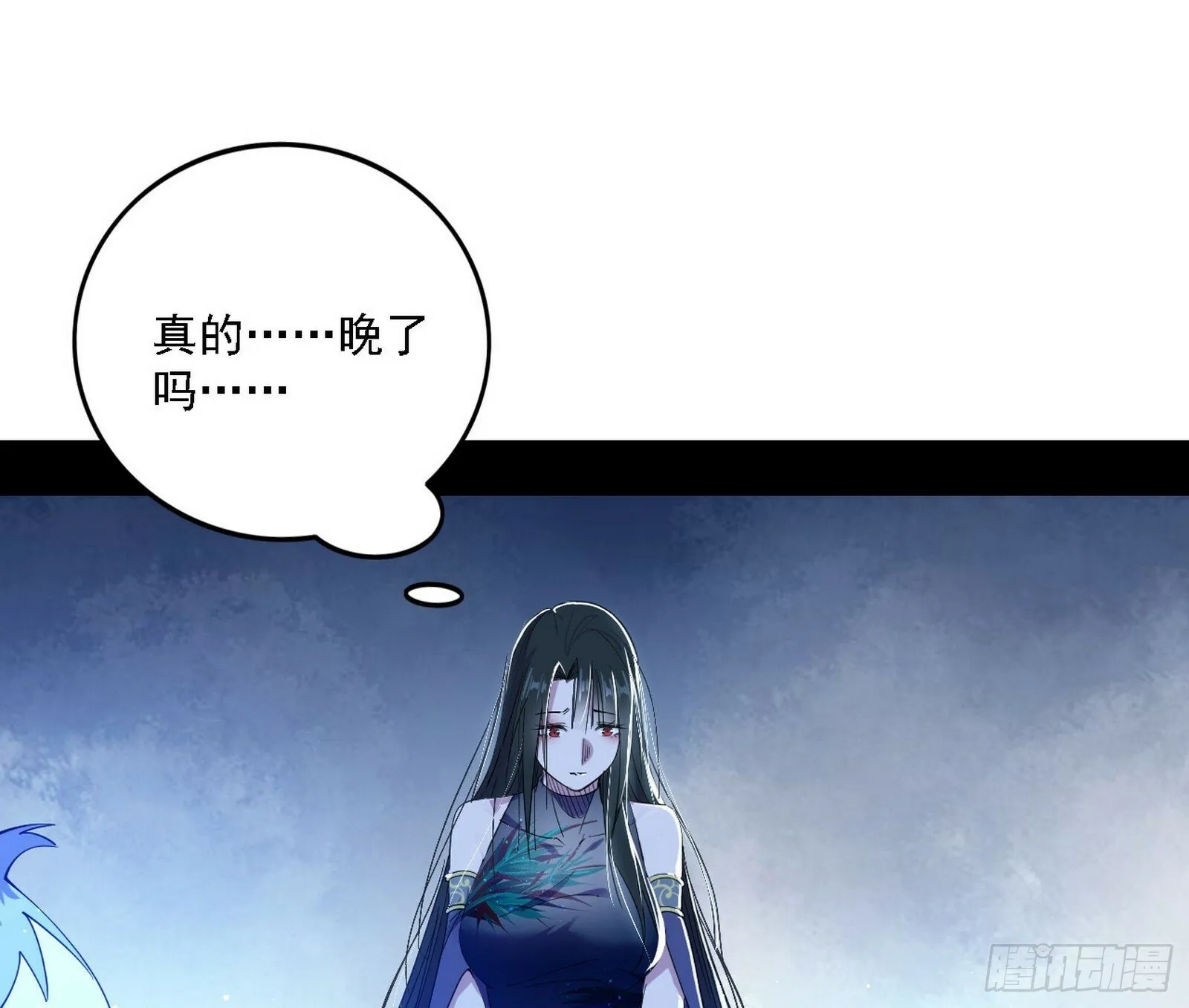 媚冷之殇 第103页