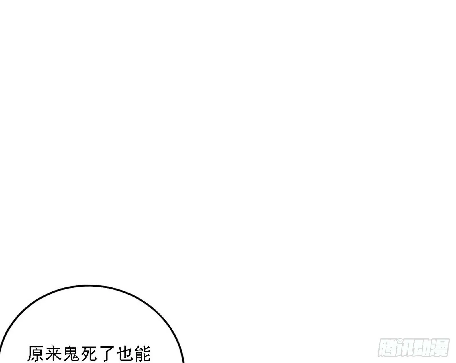 媚冷之殇 第116页