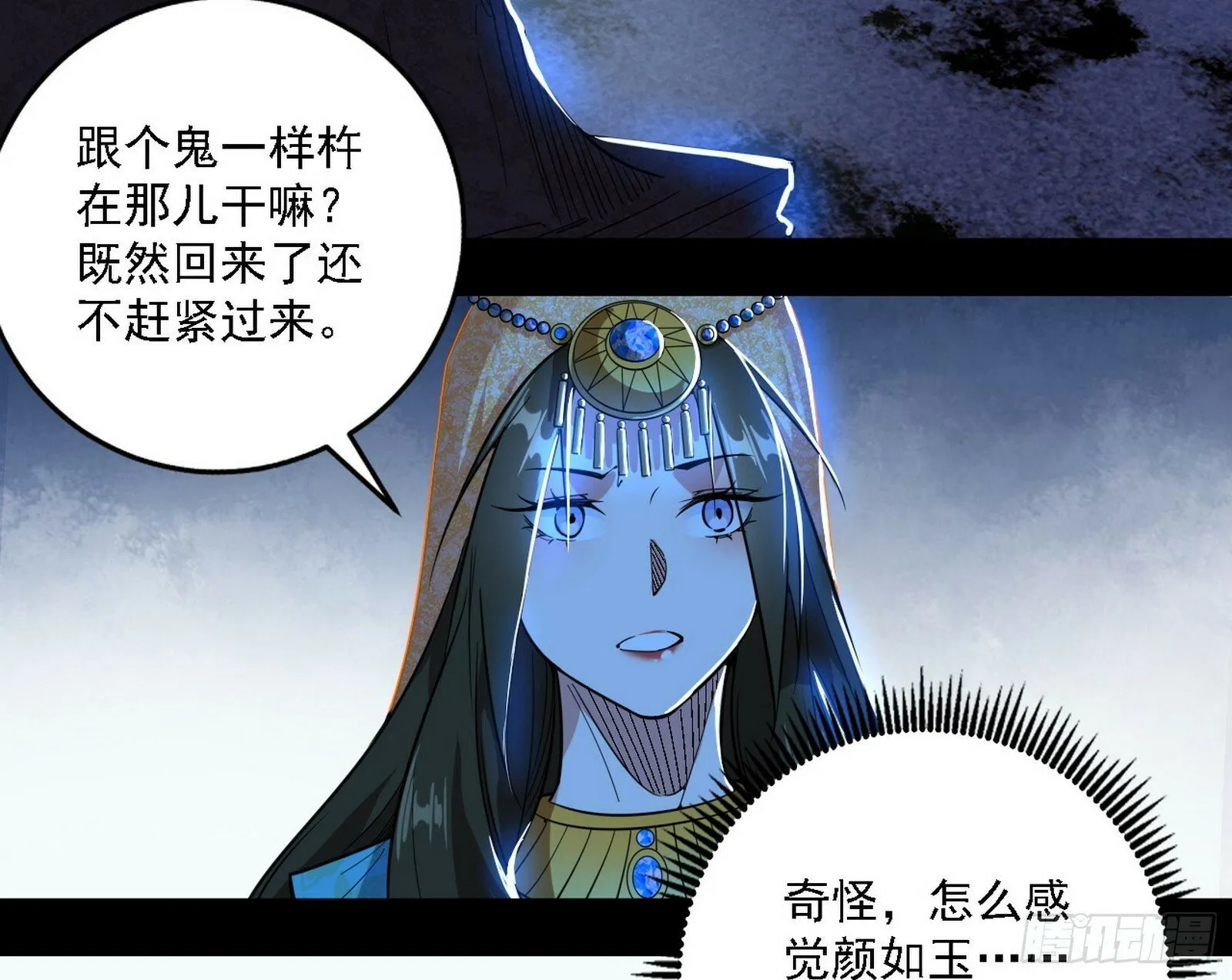 媚冷之殇 第133页