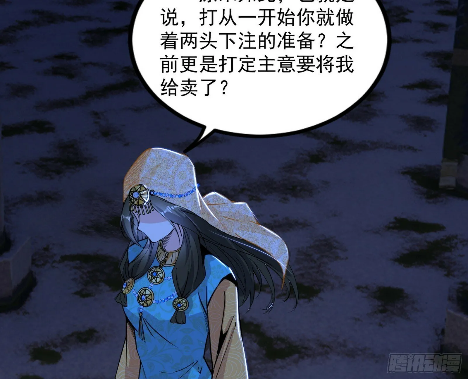 颜如玉的忠告与谢焱的恼怒 第5页
