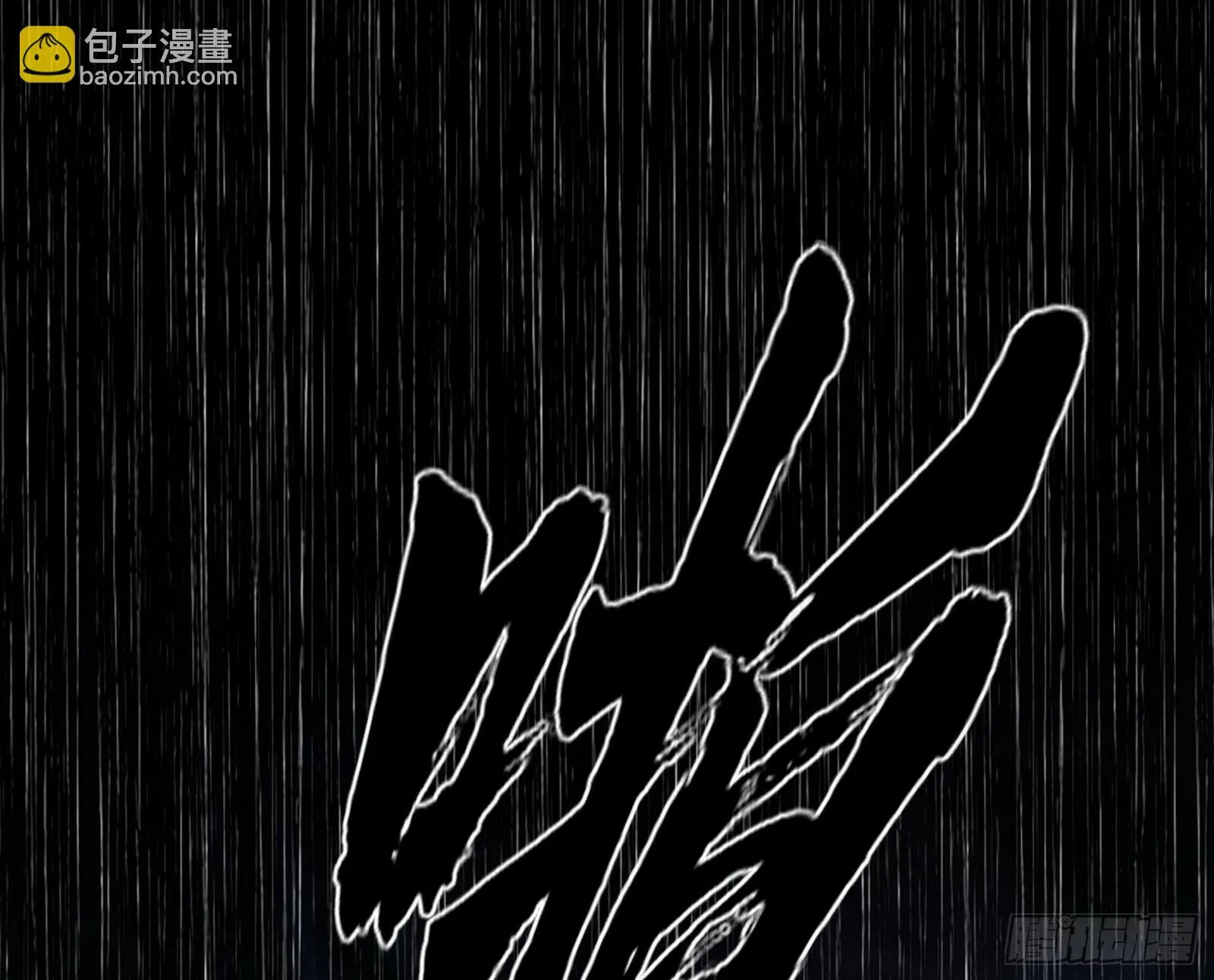 颜如玉的忠告与谢焱的恼怒 第94页