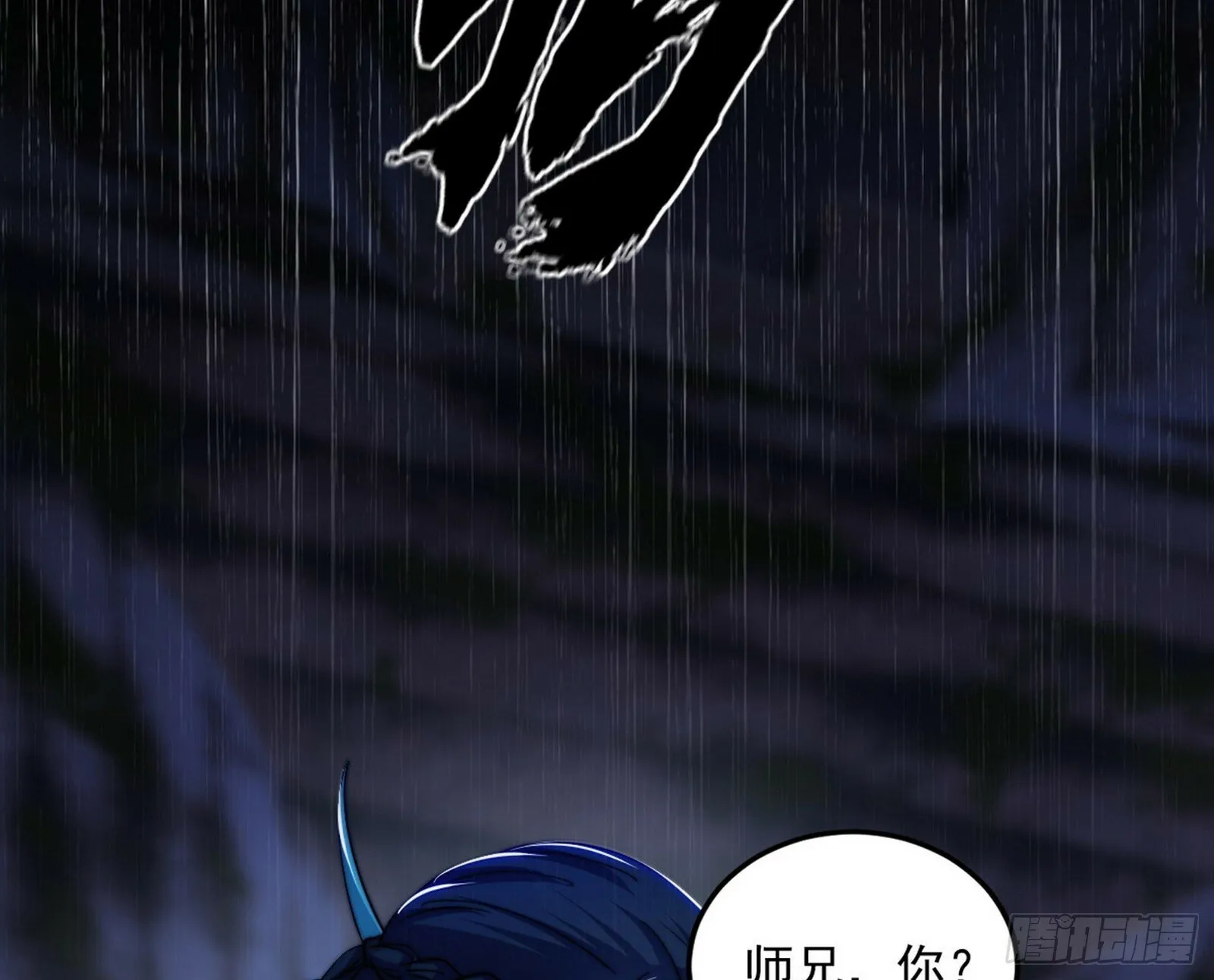 颜如玉的忠告与谢焱的恼怒 第95页