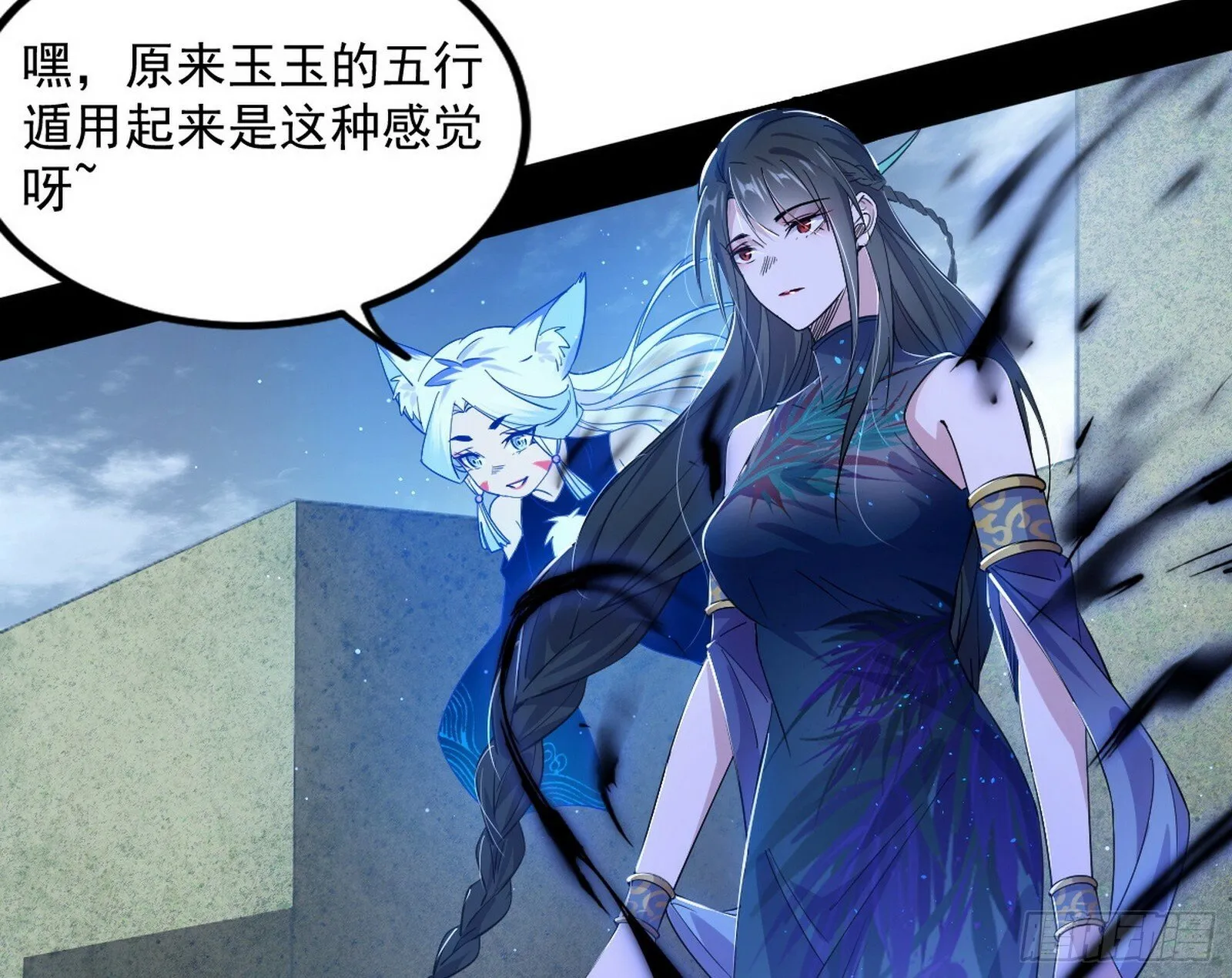 颜如玉的忠告与谢焱的恼怒 第140页
