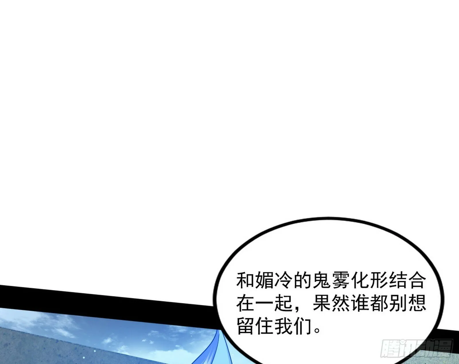 颜如玉的忠告与谢焱的恼怒 第142页