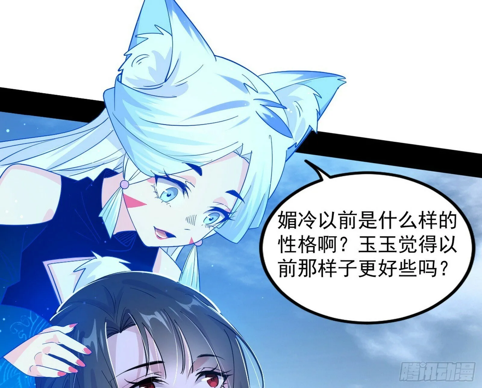 颜如玉的忠告与谢焱的恼怒 第153页