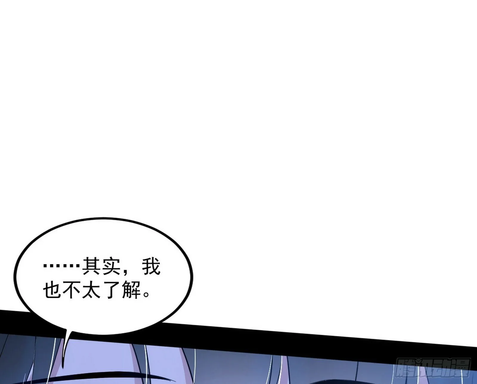 颜如玉的忠告与谢焱的恼怒 第155页