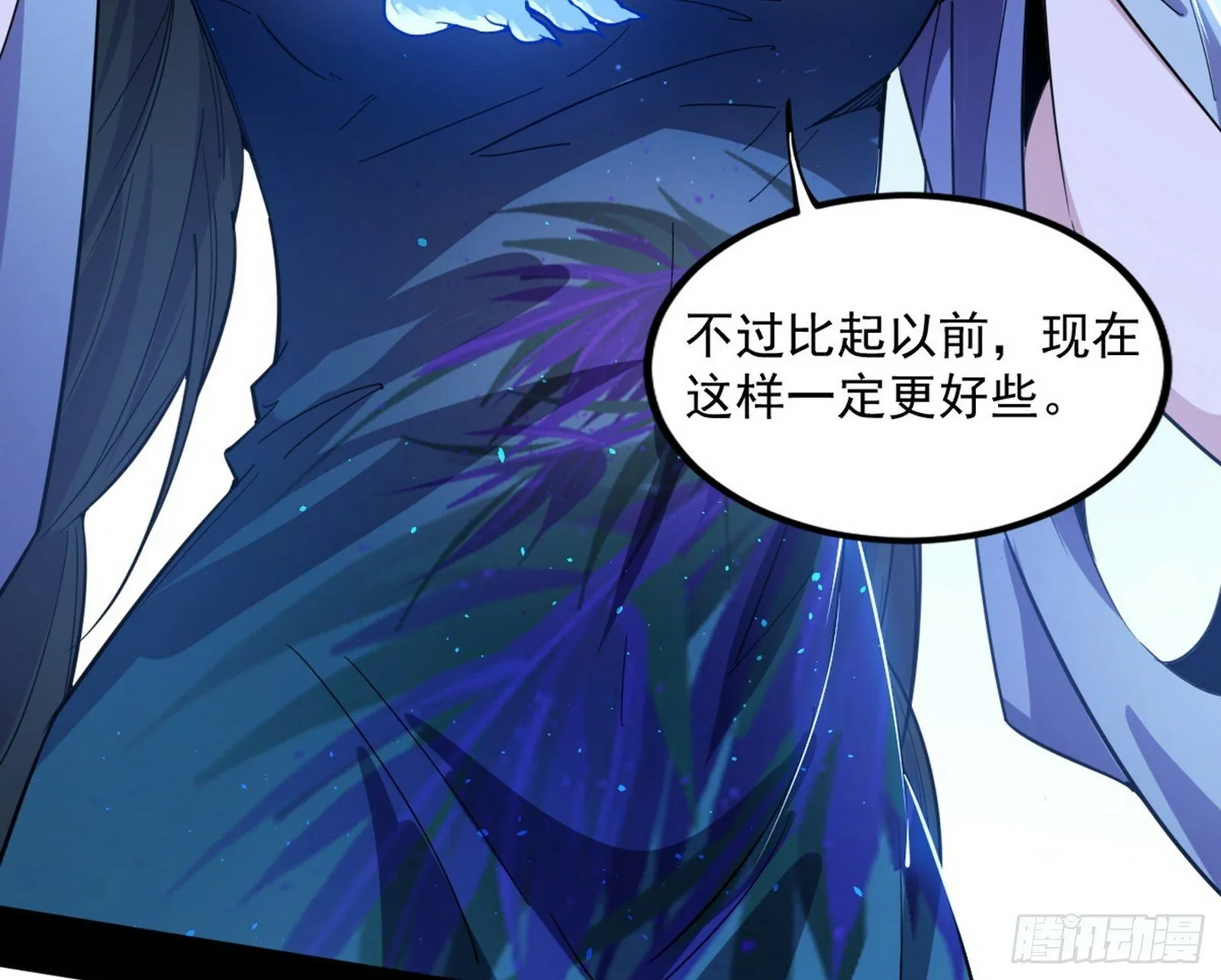 颜如玉的忠告与谢焱的恼怒 第160页