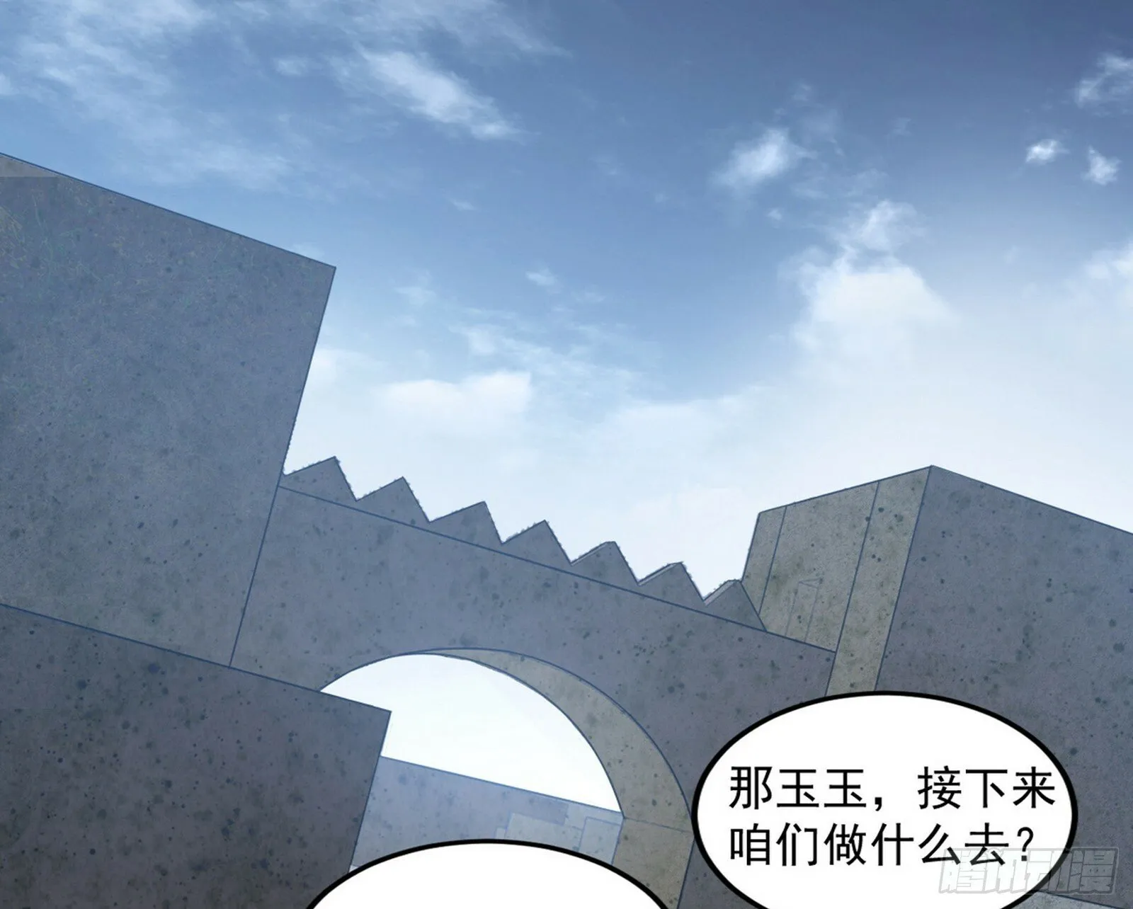 颜如玉的忠告与谢焱的恼怒 第163页