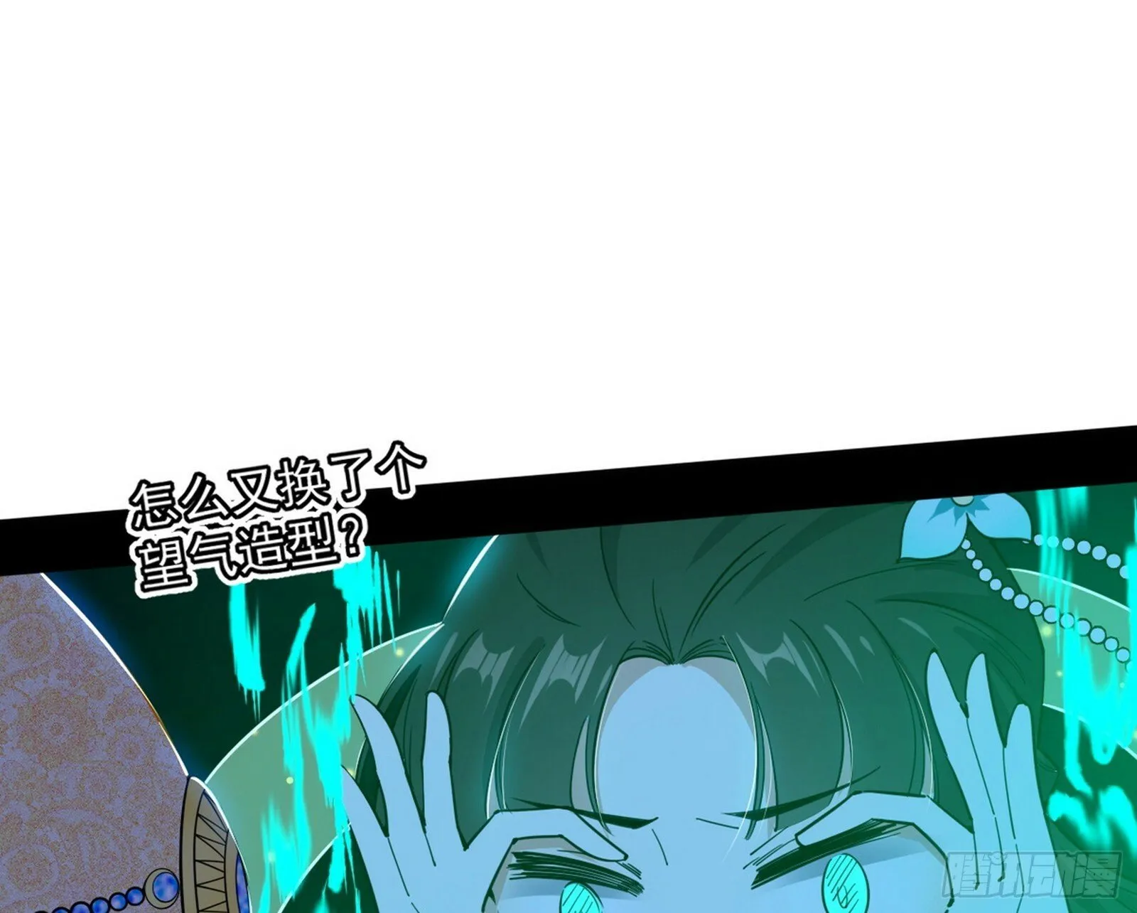颜如玉的忠告与谢焱的恼怒 第171页