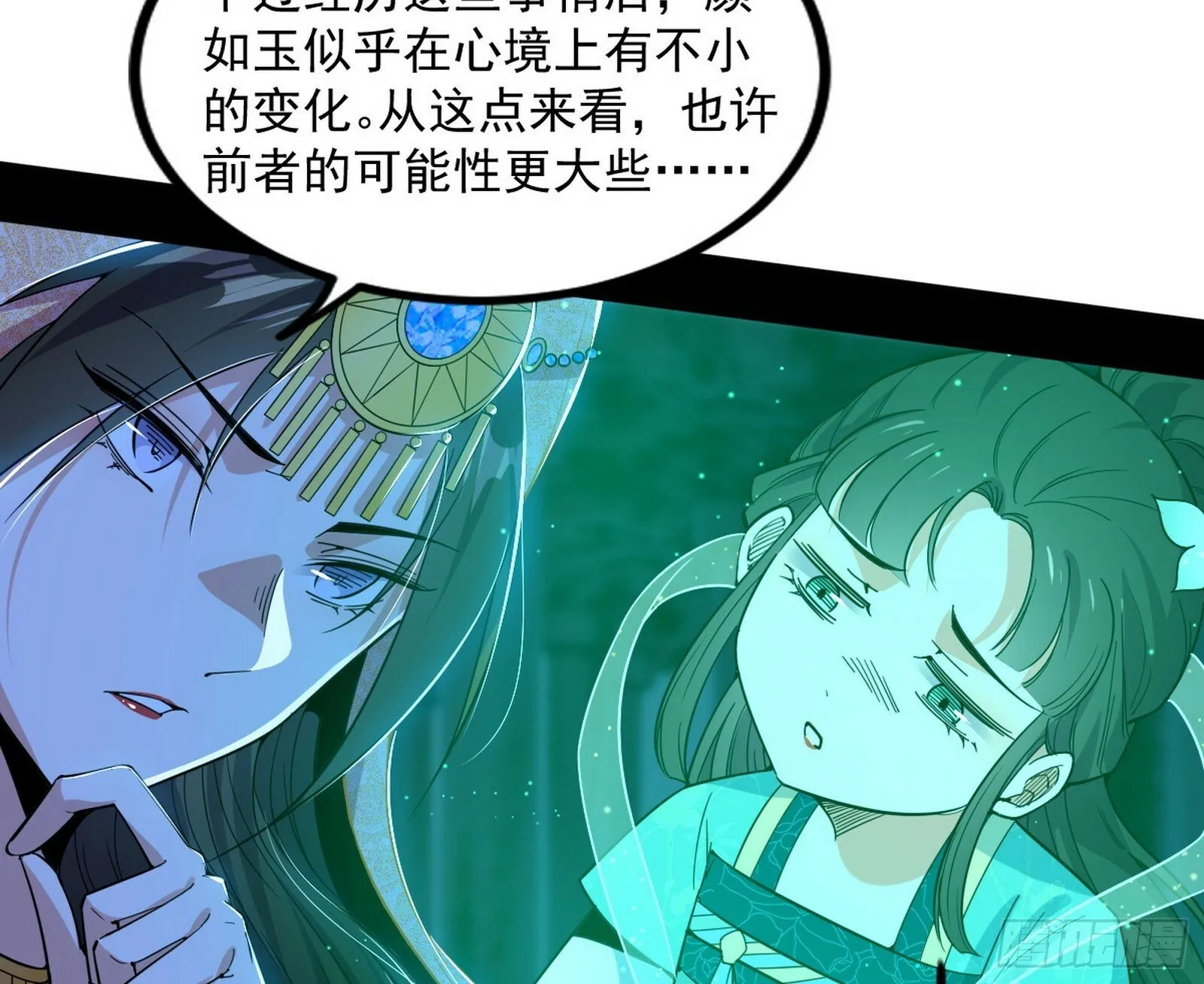 颜如玉的忠告与谢焱的恼怒 第177页