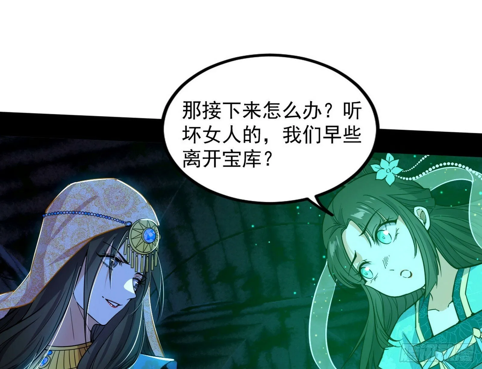 颜如玉的忠告与谢焱的恼怒 第186页