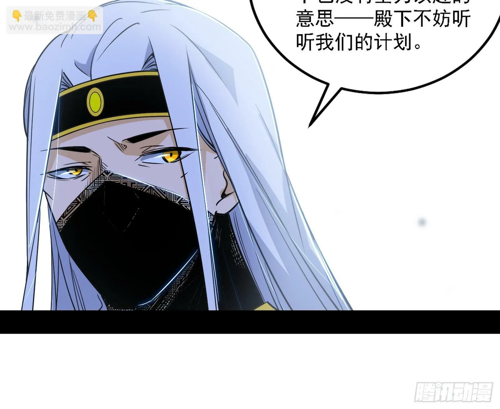 阴沟里翻船 第17页