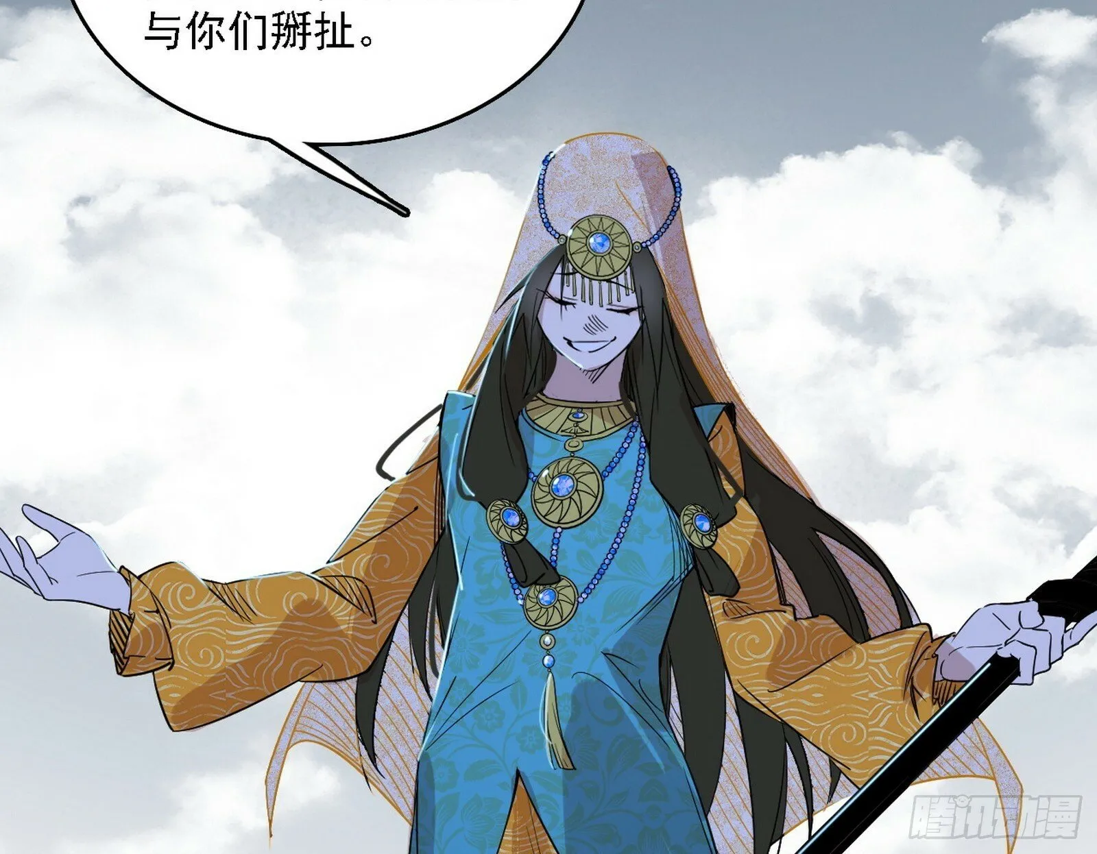 阴沟里翻船 第22页