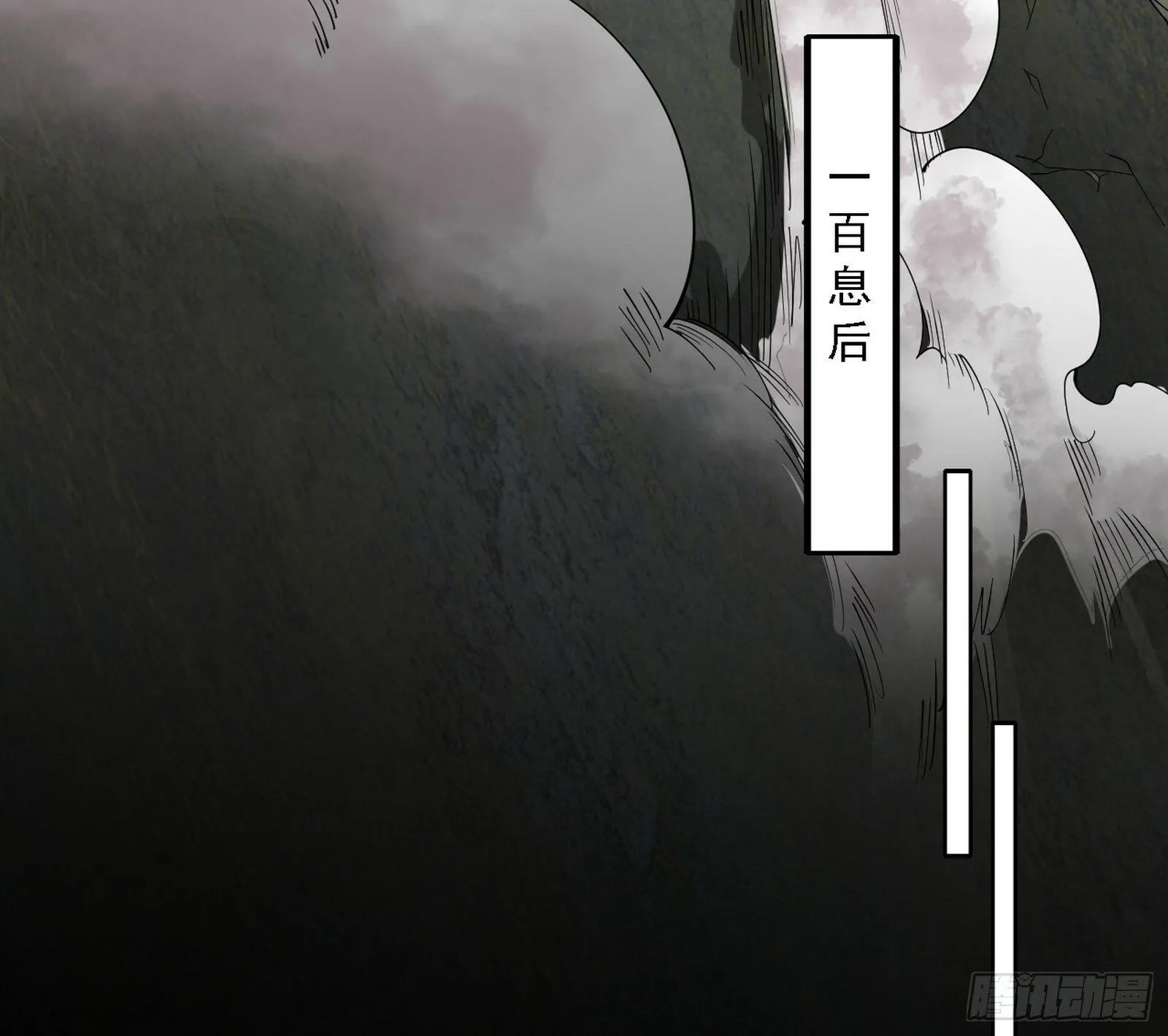 阴沟里翻船 第58页