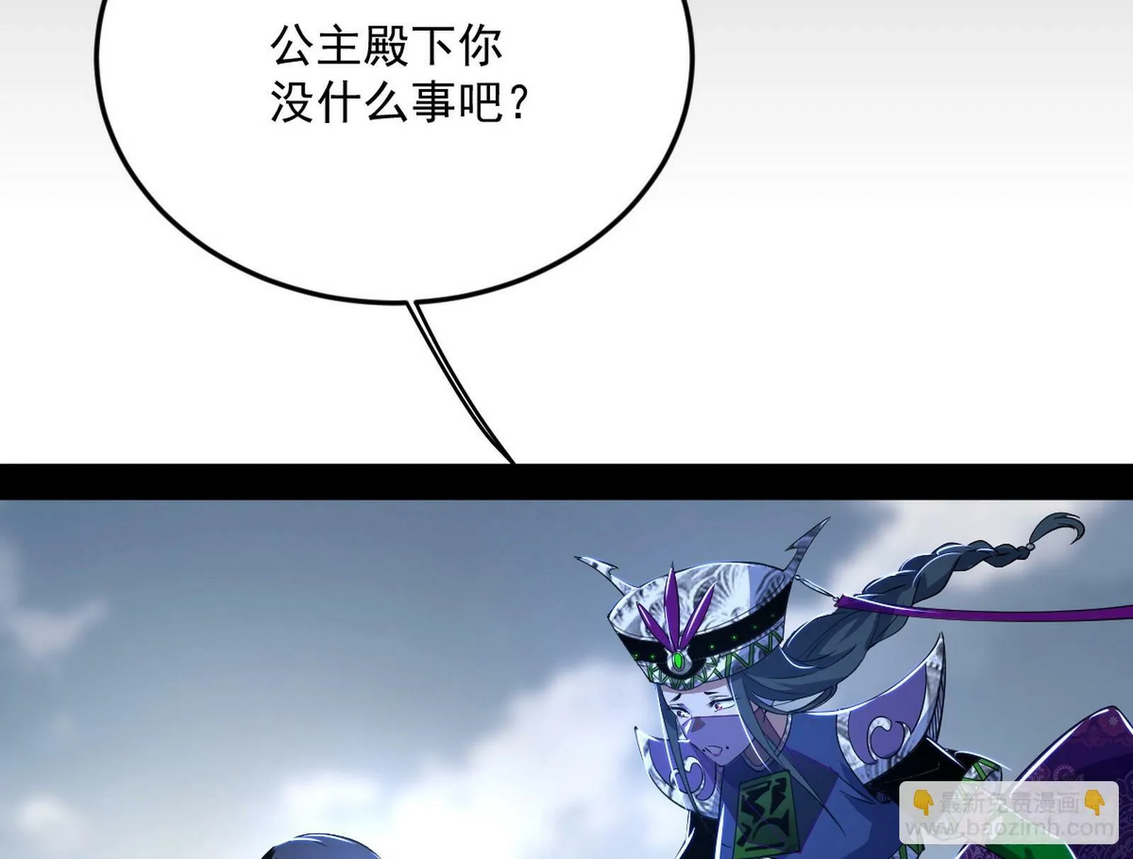偷天换日 第18页