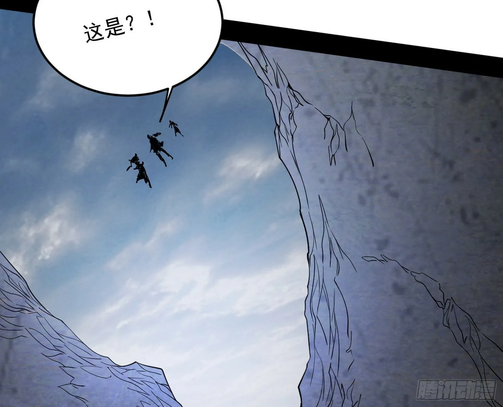 偷天换日 第45页